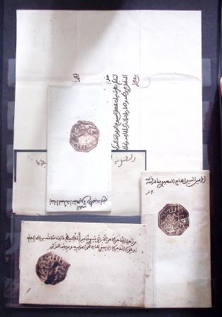 COLLECTION DE CACHETS MAGHZEN (ref : CATALOGUE YVERT