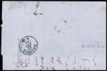 N°23 OBL ancre + CAD "Saïd"(1864) + cachet rect no