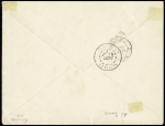 N°97 OBL CAD "Tanger Maroc" (1887) sur lettre à en