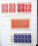 1900-1945, petit stock de neufs, dont 3 blocs de 4