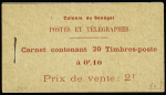 Carnet N°57 10c rouge-orange et carmin Marché Indigène