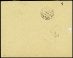 N°229/232 Orphelins avec n°229 en paire millésime 7,