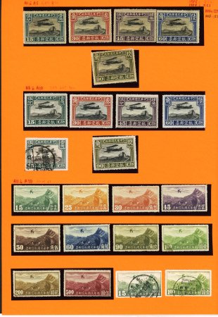 1921-2013, Chiefly mint lot of China concentrating on