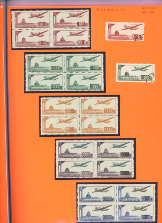 1921-2013, Chiefly mint lot of China concentrating on