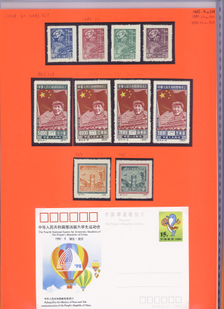 1921-2013, Chiefly mint lot of China concentrating on