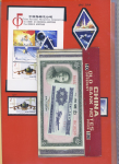 1921-2013, Chiefly mint lot of China concentrating on
