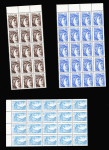 N°1965b/1979b Sabine, la série de 15 valeurs sans