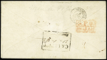 N°6A 1f rouge-brun , bien margé, sur lettre de Canne