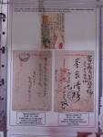 Deux albums Leuchturm contenant une collection ayant obtenu une médaille d'or au Championnat de France de Philatélie Planète Timbres 2012 à Paris et une médaille de grand vermeil à Europhilex London 2015 : Les correspond