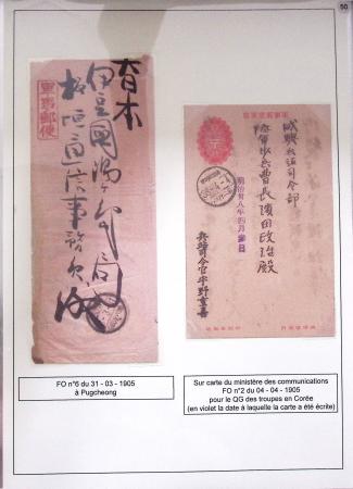 Deux albums Leuchturm contenant une collection ayant obtenu une médaille d'or au Championnat de France de Philatélie Planète Timbres 2012 à Paris et une médaille de grand vermeil à Europhilex London 2015 : Les correspond