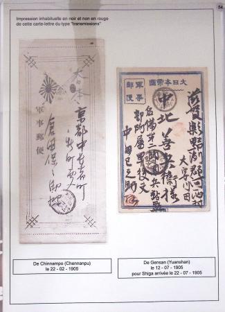 Deux albums Leuchturm contenant une collection ayant obtenu une médaille d'or au Championnat de France de Philatélie Planète Timbres 2012 à Paris et une médaille de grand vermeil à Europhilex London 2015 : Les correspond