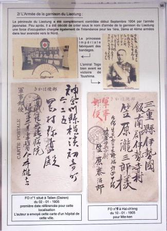 Deux albums Leuchturm contenant une collection ayant obtenu une médaille d'or au Championnat de France de Philatélie Planète Timbres 2012 à Paris et une médaille de grand vermeil à Europhilex London 2015 : Les correspond