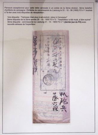Deux albums Leuchturm contenant une collection ayant obtenu une médaille d'or au Championnat de France de Philatélie Planète Timbres 2012 à Paris et une médaille de grand vermeil à Europhilex London 2015 : Les correspond