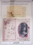 Deux albums Leuchturm contenant une collection ayant obtenu une médaille d'or au Championnat de France de Philatélie Planète Timbres 2012 à Paris et une médaille de grand vermeil à Europhilex London 2015 : Les correspond