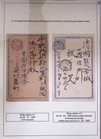 Deux albums Leuchturm contenant une collection ayant obtenu une médaille d'or au Championnat de France de Philatélie Planète Timbres 2012 à Paris et une médaille de grand vermeil à Europhilex London 2015 : Les correspond