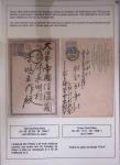 Deux albums Leuchturm contenant une collection ayant obtenu une médaille d'or au Championnat de France de Philatélie Planète Timbres 2012 à Paris et une médaille de grand vermeil à Europhilex London 2015 : Les correspond
