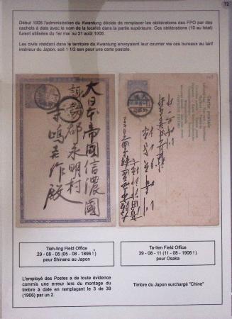 Deux albums Leuchturm contenant une collection ayant obtenu une médaille d'or au Championnat de France de Philatélie Planète Timbres 2012 à Paris et une médaille de grand vermeil à Europhilex London 2015 : Les correspond