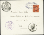 N°1, 10c vermillon OBL cachet ovale de la chambre de