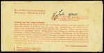 Allemagne n°717 OBL Weimar-Buchenwald (juillet 1944) sur formulaire avec impression rouge écrit par un déporté français à son frère aux Sudètes avec griffe violette "Postprufer". TB