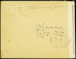 N°372 OBL St Germain les Belles (1941) sur lettre avec