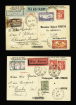 2 entiers cartes postales 90c Paix rouge