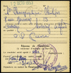 Carte réponse 12F Gandon orange main d'œ