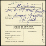 Carte réponse 12F Gandon orange (GAN 2F 