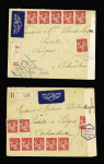 Deux lettres recommandées par avion de St Gilles (Indre)