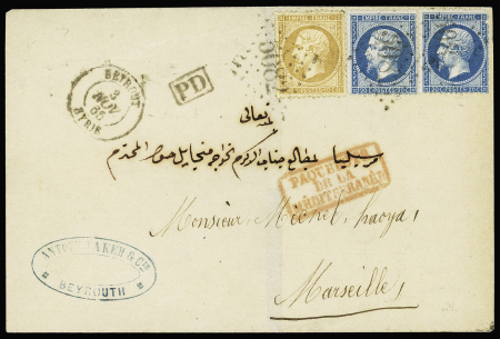 N°21 + 22 en paire OBL GC 5082 + T15 "Beyrout Syri