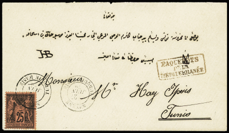 N°91, 25c Sage, OBL CAD "Smyrne Turquie d'Asie" (1