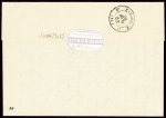 N°90 OBL CAD "Marseille ligne d'Ajaccio" (1889 - S