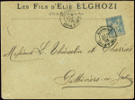 N°90 OBL CAD "Marseille ligne d'Oran" (1895 - Salles