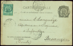 Tunisie n°11 OBL CAD "Marseille ligne de Tunis" (1