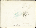 Uruguay n°31 OBL muette + CAD "Correo Montevideo"