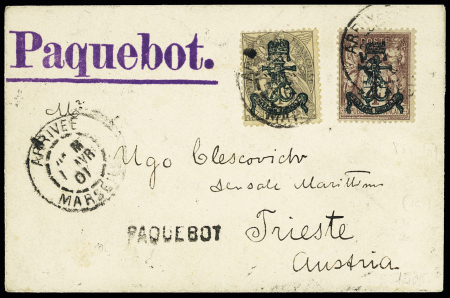 N°85 + 107 avec surcharge monogramme ancre bleue o