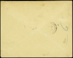 TRIPOLI N°129 + 146 OBL CAD perlé T25 "Tripoli Barbarie"