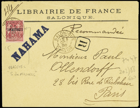 Levant n°5, 2 piastres sur 50c rose (avec variété