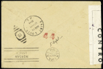 USA PA n°26 avec surcharge "RF" type 1 d'Alger OBL