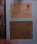 1780-1945 Ensemble de lettres avec toutes un certain