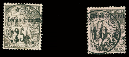 N°4 + 5 OBL Libreville et CAD "Correspondance mili