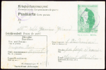 Entier carte postale "Au service du Maréchal - prix