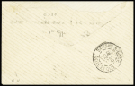 N°90 OBL mec d'essai "Paris Départ" (1898) avec petit drapeau ombré sur lettre (De Beaufond n°40). TB