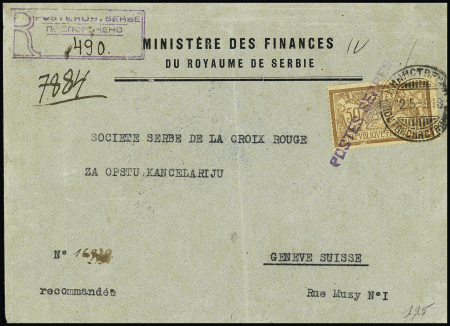 N°120, 50c Merson avec surcharge "Postes serbes" OBL CAD serbe (2.5.1918) sur lettre recommandée à en-tête "Ministère des Finances du royaume de Serbie" pour Genève. TB