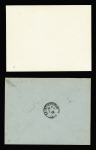 Ensemble de 8 lettres AFF avec Caisse d'amortissement petits formats dont n°266 à 268 sur lettre pour l'Allemagne et n°277 seul sur lettre pour la Turquie avec arrivée. TB lot