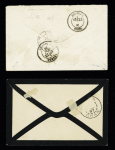 N°90 OBL CAD bleu "Bord-Bou-Arreridji Constne" (1890) répété à côté + "BM" bleu dans un ovale sur lettre. Rare et TB