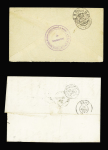 13 plis divers du 20ème siècle pour la plupart dont LF avec CAD "1 Tor et Pes aux armées 1 Madagascar 1" (1896) + cachet violet "Corps expéditionnaire de Madagascar - groupe d'artillerie de marine - le commandant". TB
