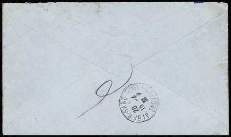 N°267, 2 pièces + n°269 OBL Paris 47 (1931) sur lettre recommandée par avion pour l'Algérie. TB