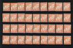N°20 5f orange, 52 exemplaires **, TB