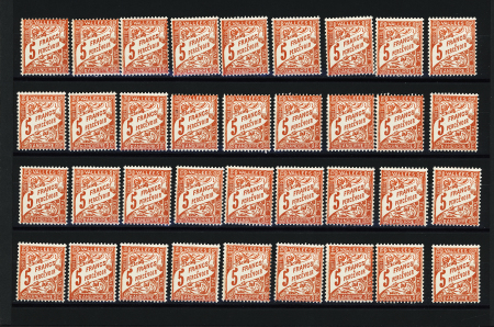 N°20 5f orange, 52 exemplaires **, TB