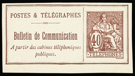 N°26a, 40c brun-rouge,  non dentelé, neuf sans gomme,